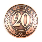 禮品盒金屬配件