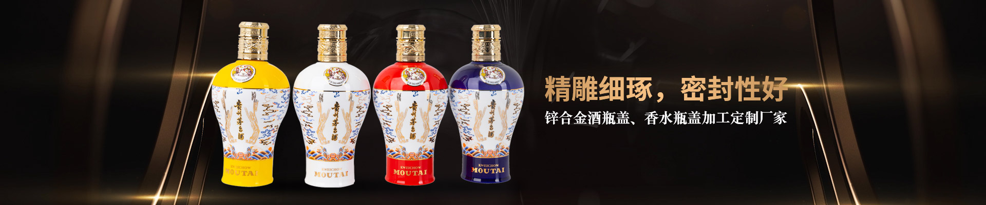 展源五金-精雕細琢,密封性好