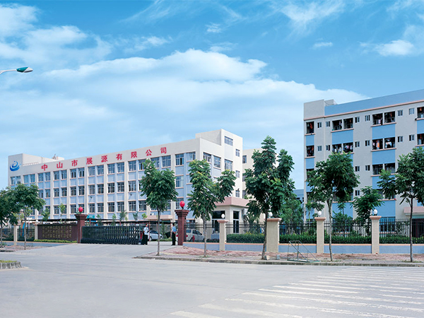 展源五金-公司外景