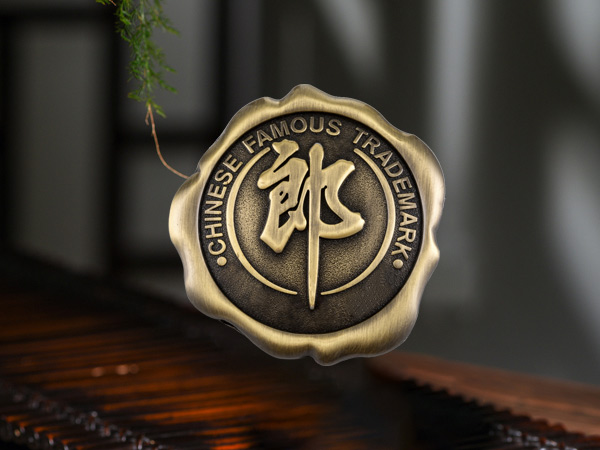 鋅合金郎酒銘牌