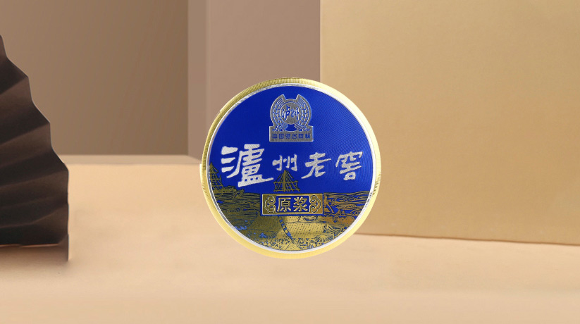 鋅合金瀘州老窖標識牌參數圖