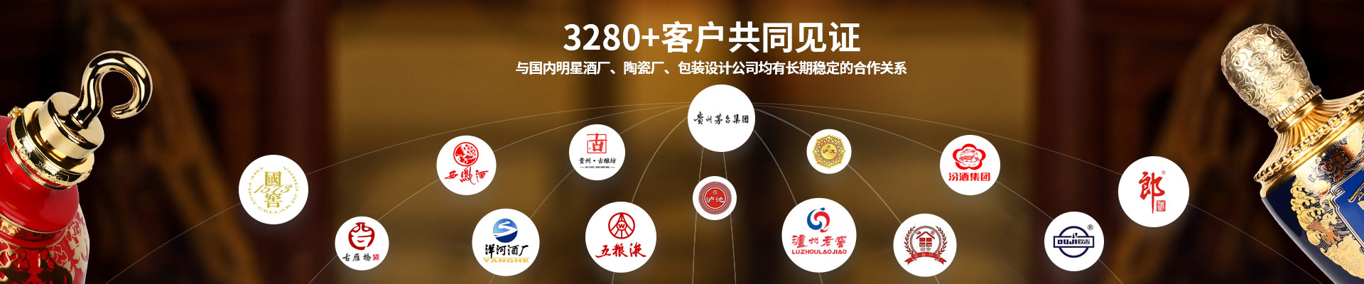 展源五金-3280+客戶共同見證